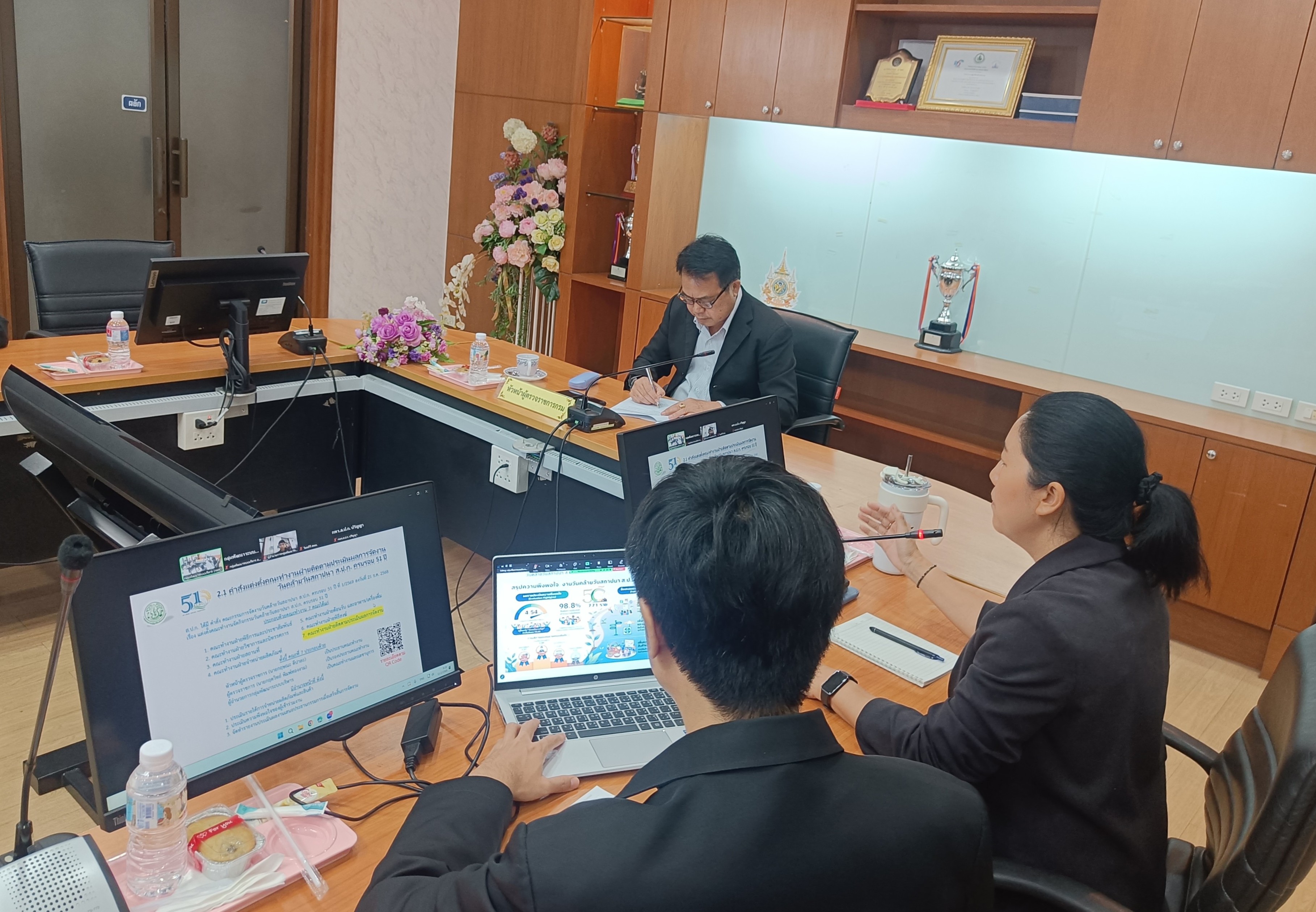 title -  ประชุมย่อยคณะทำงานฝ่ายติดตามประเมินผลการจัดงาน คณะทำงานที่ 7 การจัดงานวันคล้ายวันสถาปนาสำนักงานการปฏิรูปที่ดินเพื่อเกษตรกรรม (ส.ป.ก.) ครบรอบ 51 ปี พร้อมประชุมผ่านสื่ออิเล็กทรอนิกส์ (ผ่านระบบออนไลน์ Zoom Meeting)